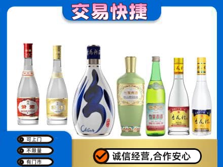 郴州回收汾酒